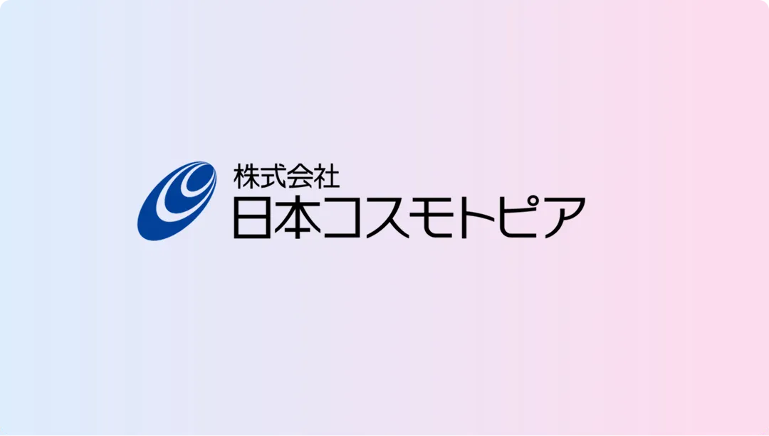 【学習塾改革セミナー】12月開催！～見逃し厳禁！全国の塾が注目する“成功のヒント”～ のご案内