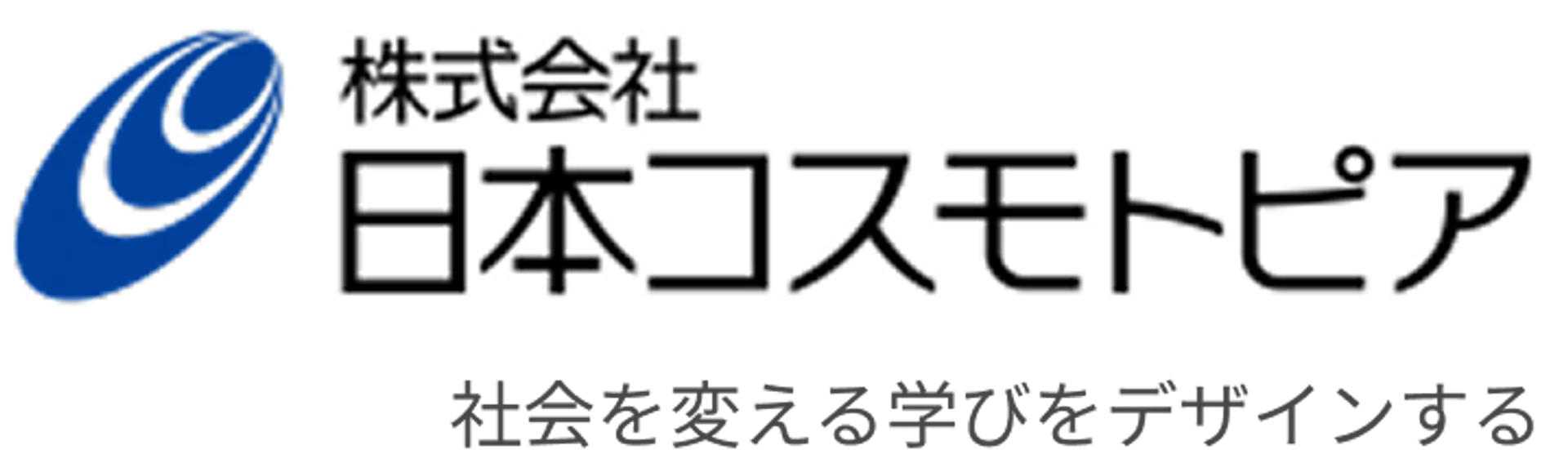 株式会社コスモトピア
