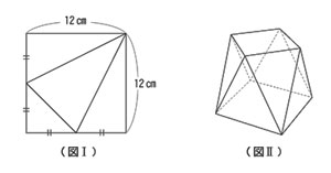図形問題