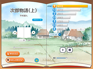 特徴1