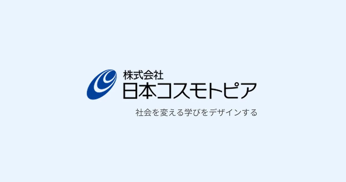 Selfee資料請求